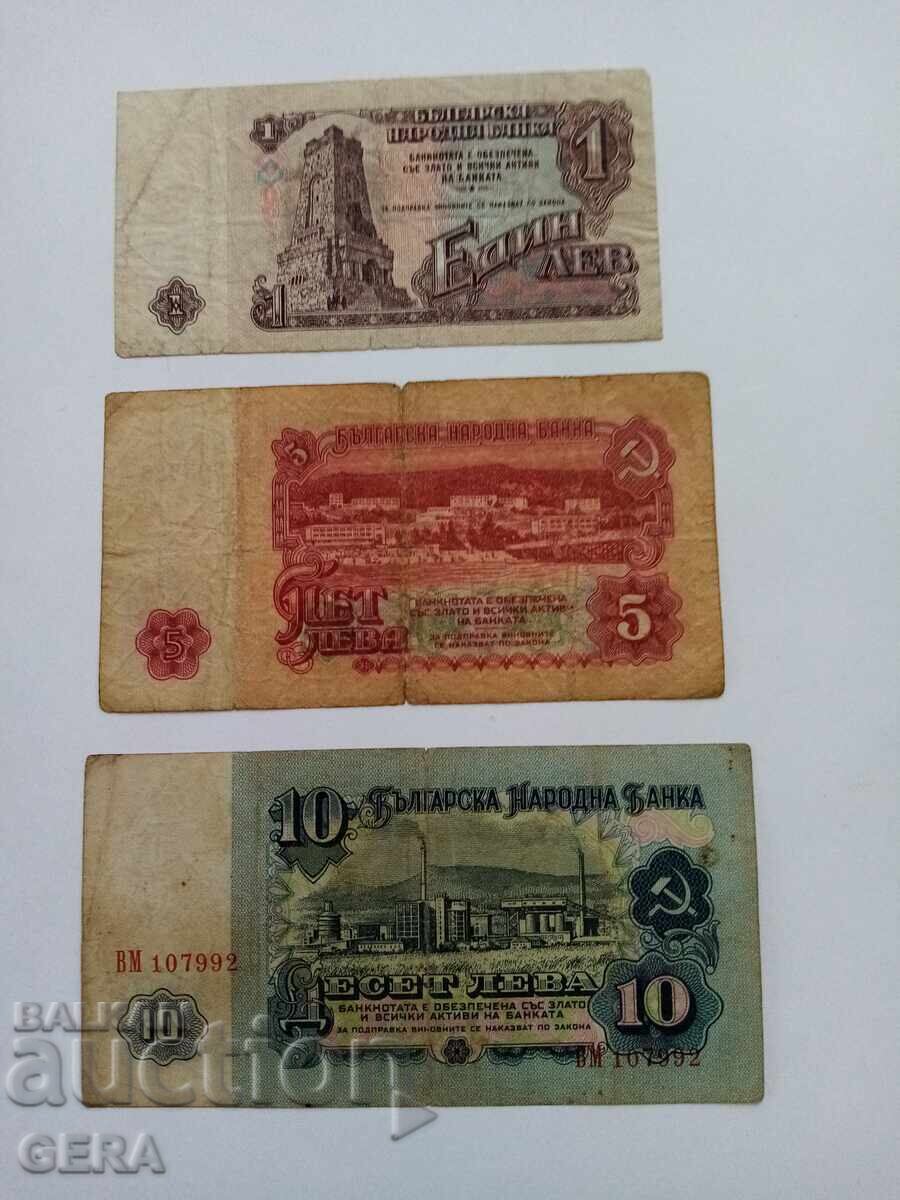 Lot of banknotes from 1962 with price 15.00 BGN | € 7.67