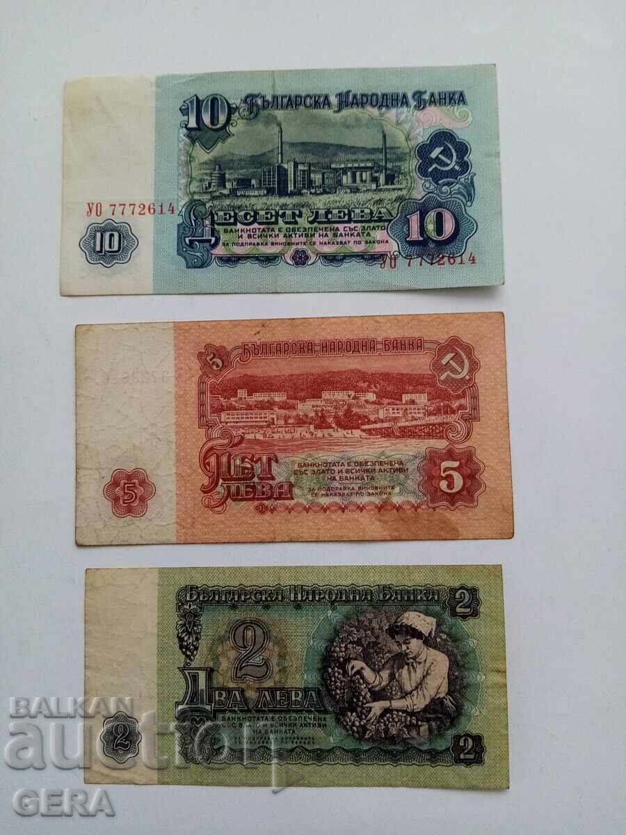 Lot de bancnote din 1974 cu preț 12.00 BGN | € 6.14