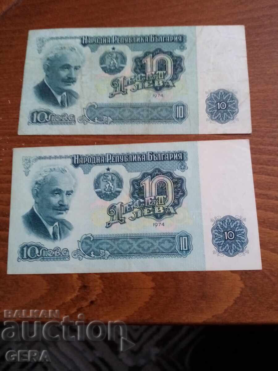 Lot of 1974 banknotes Lot of 1974 banknotes