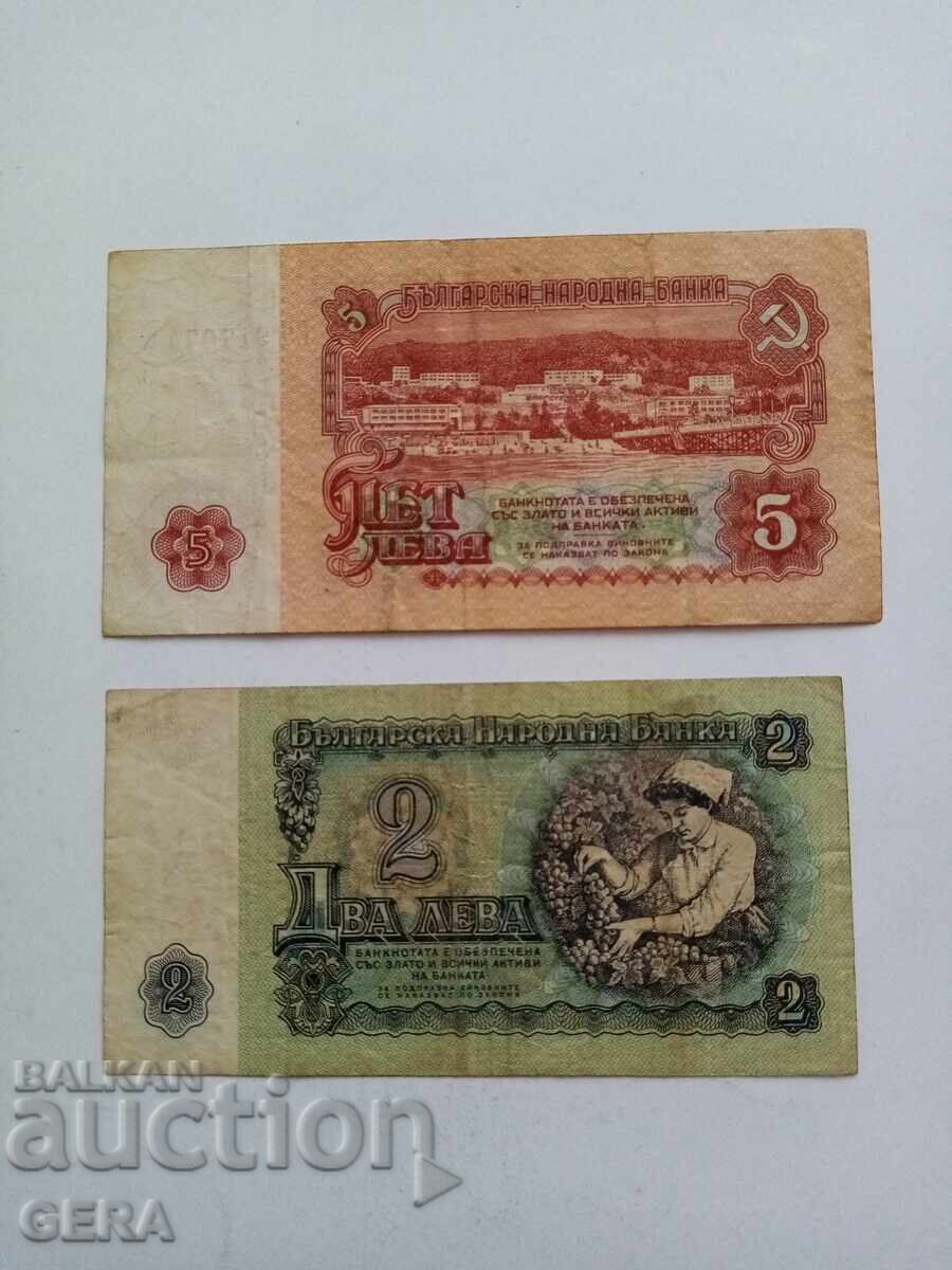 Lot de bancnote din 1974 Lot de bancnote din 1974