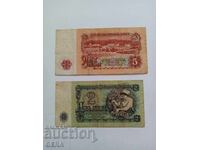 Lot de bancnote din 1974