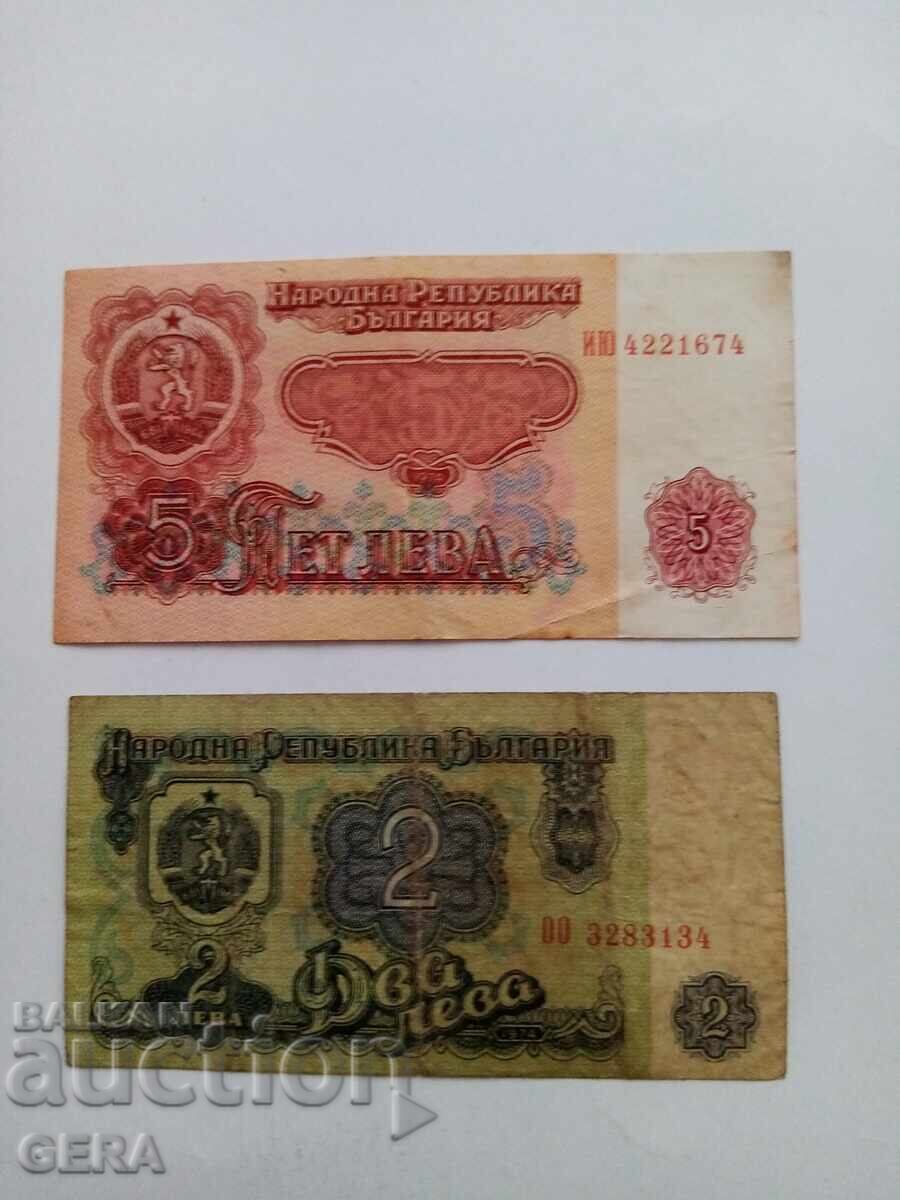 Lot of 1974 banknotes with price 4.00 BGN | € 2.05