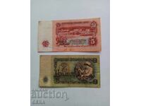 Lot de bancnote din 1974