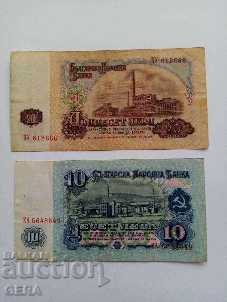 Lot of 1974 banknotes with price 4.00 BGN | € 2.05