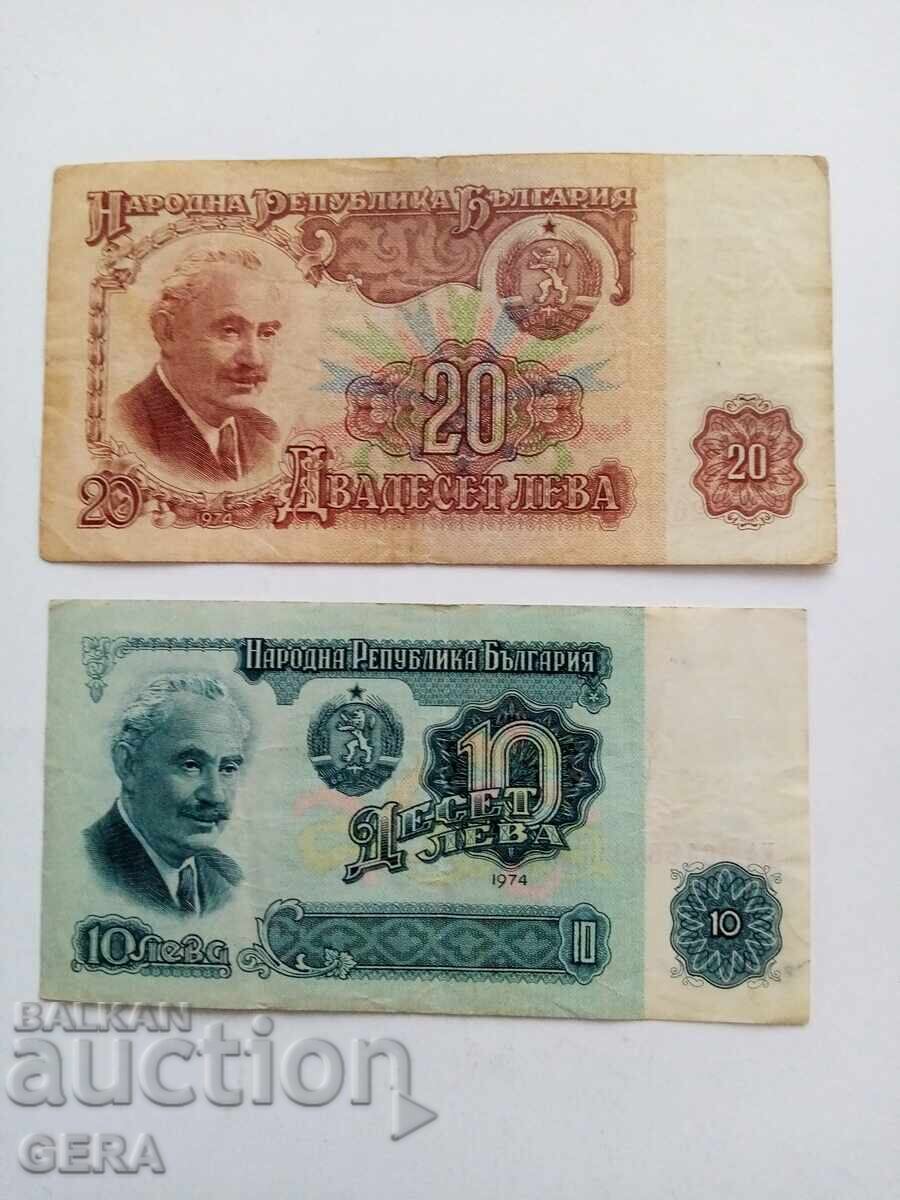 Lot of 1974 banknotes