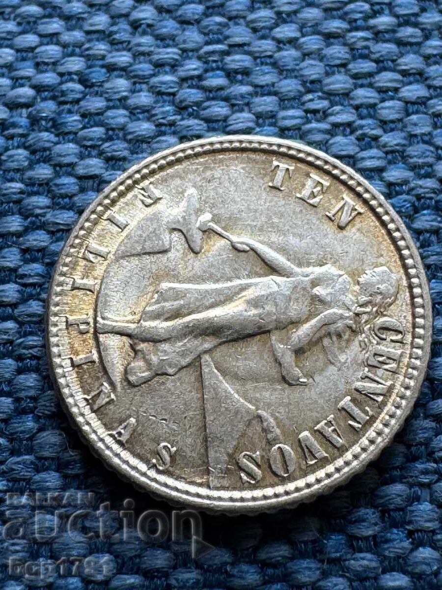 10 US Centavos Philippines 1945 UNC Silver - 6 10 US Centavos Philippines 1945 UNC Silver - 6