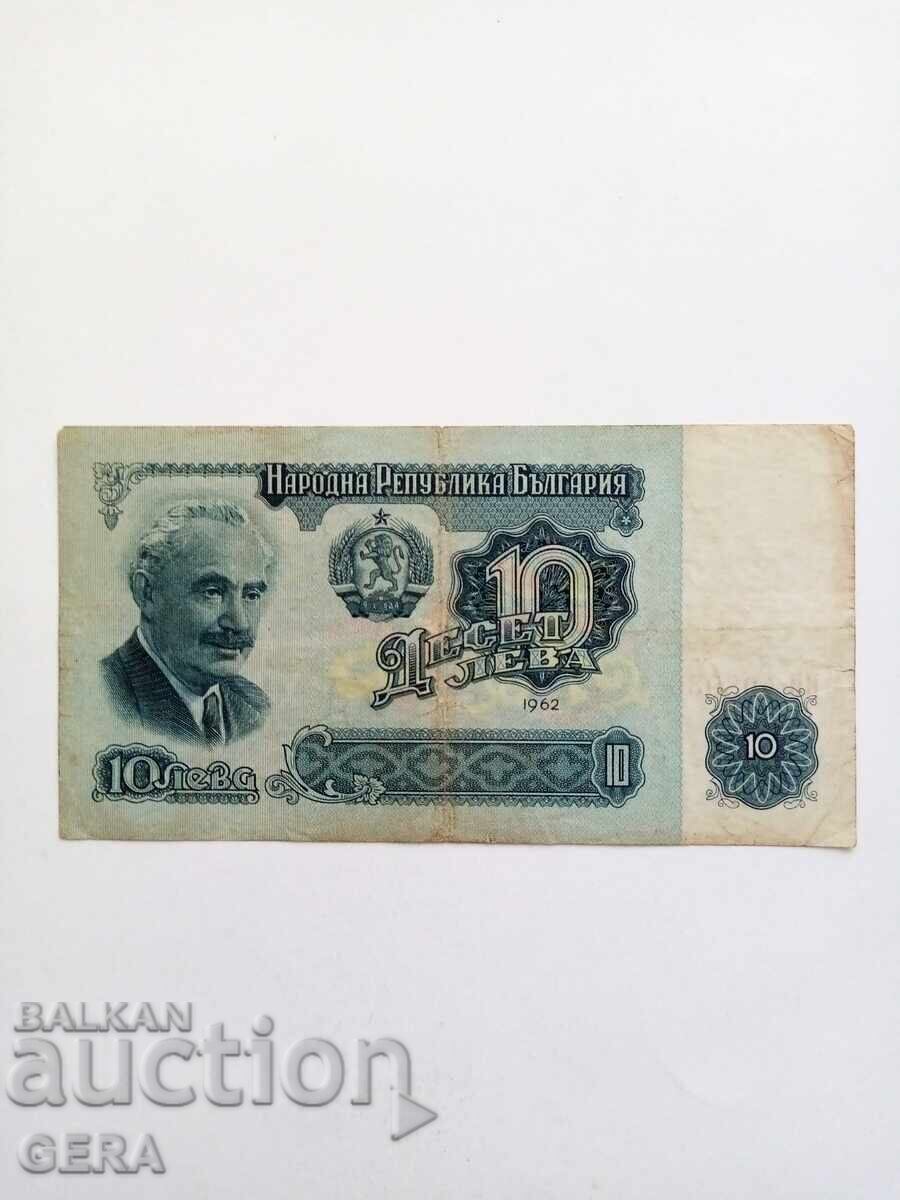 Banknote from 1962