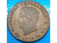 Napoleon 3 Centesimi 1810 Italy V - Venice