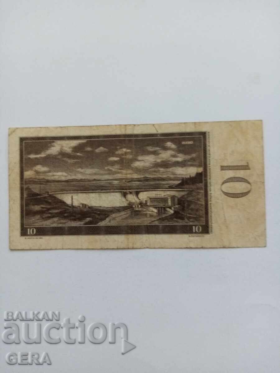 Banknote with price 6.00 BGN | € 3.07