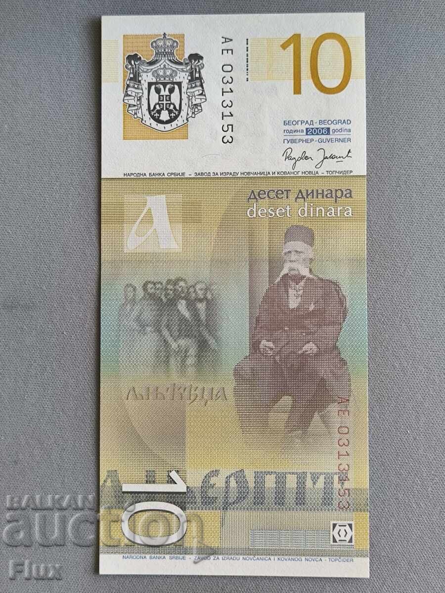 Licitație Bancnotă - Serbia - 10 dinari UNC | 2006 Licitație Bancnotă - Serbia - 10 dinari UNC | 2006
