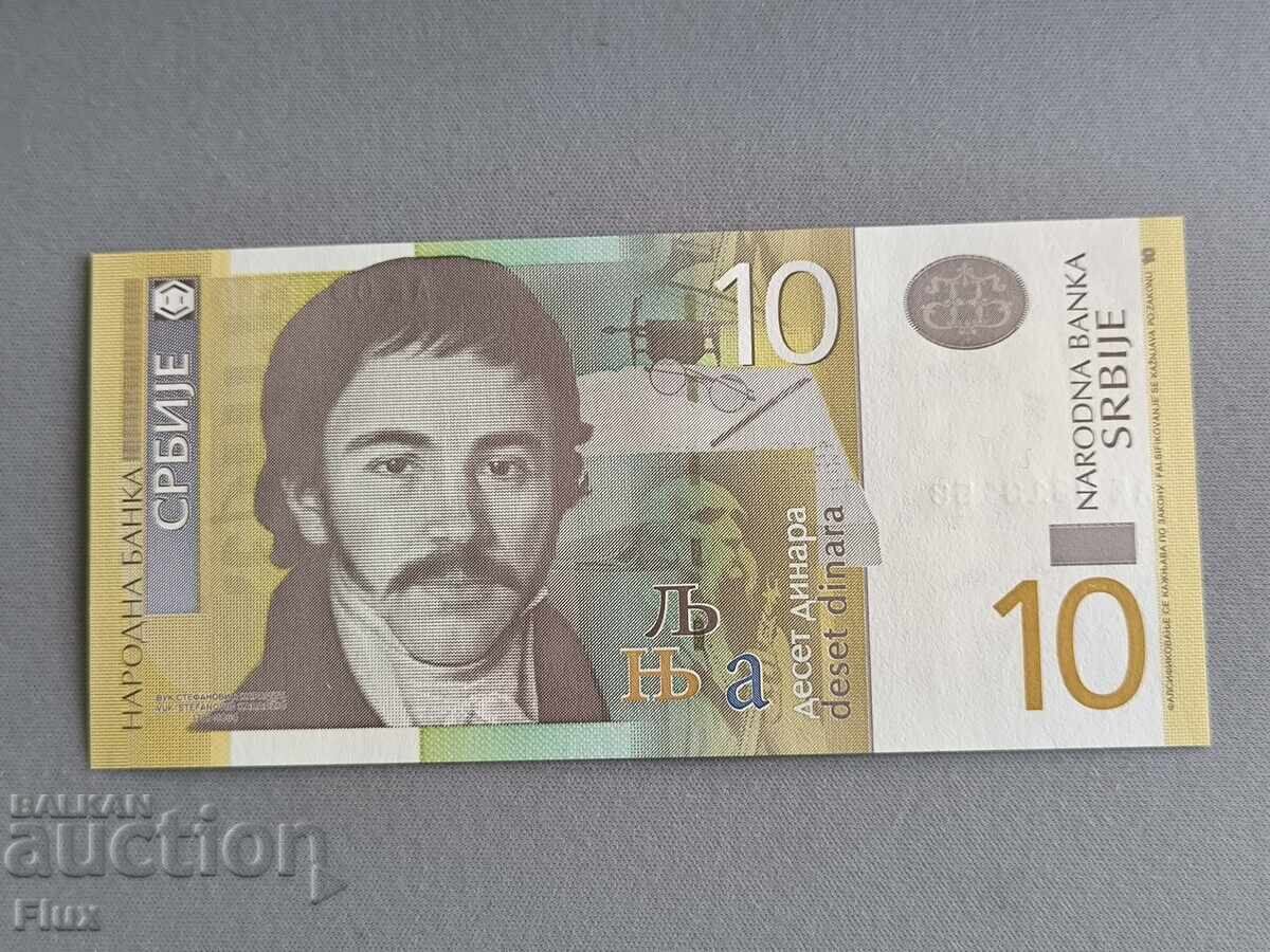 Bancnotă - Serbia - 10 dinari UNC | 2006 Bancnotă - Serbia - 10 dinari UNC | 2006