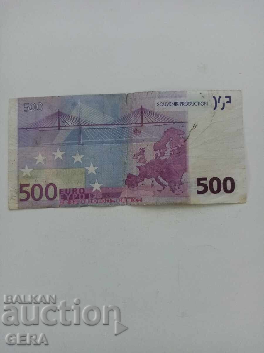 Bancnotă cu preț 5.00 BGN | € 2.56