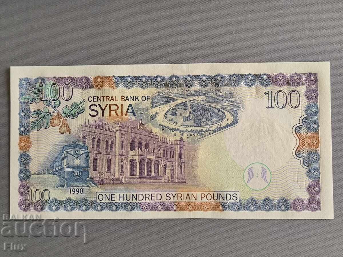 Банкнота - Сирия - 100 паунда UNC | 1998г. с цена 12.50 лв. | € 6.39