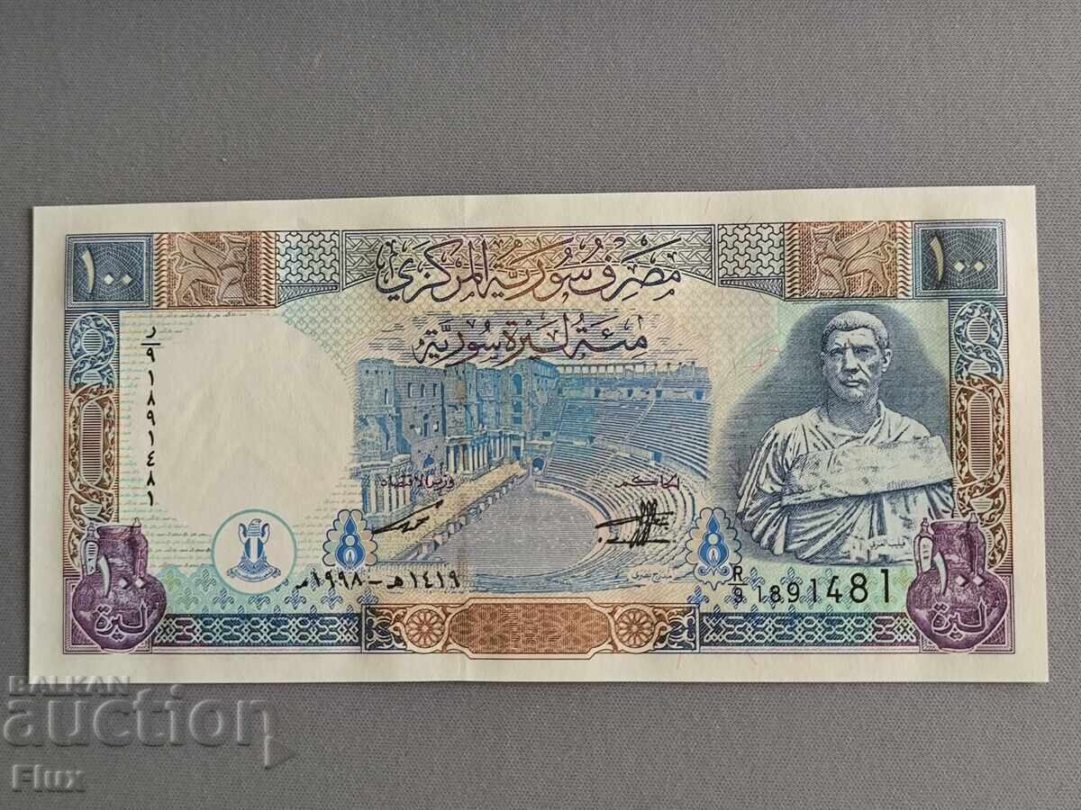 Банкнота - Сирия - 100 паунда UNC | 1998г.