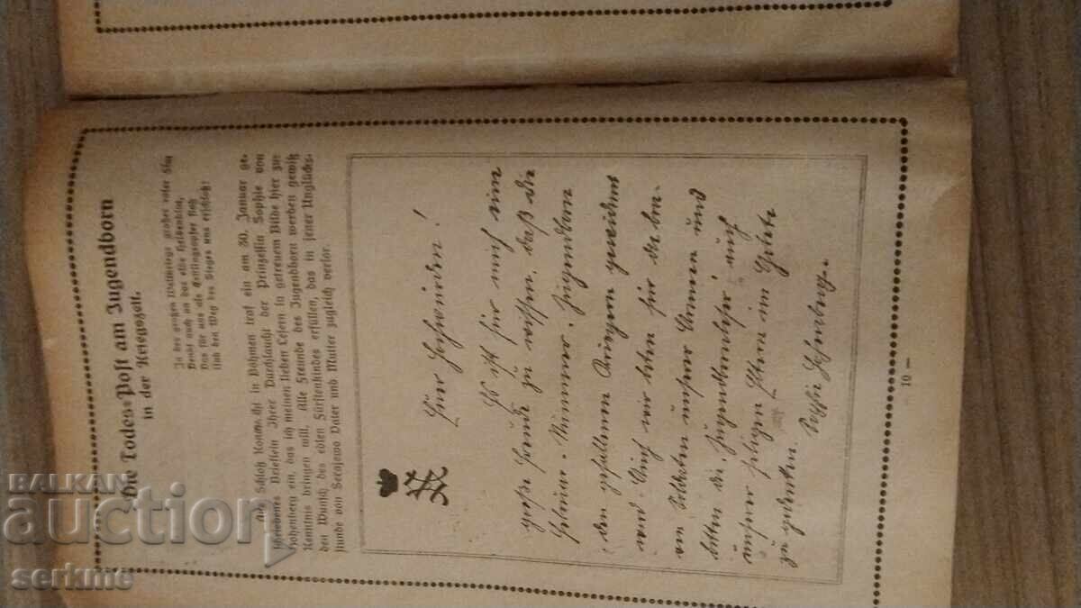 Livrarea Revista veche Livrarea Revista veche