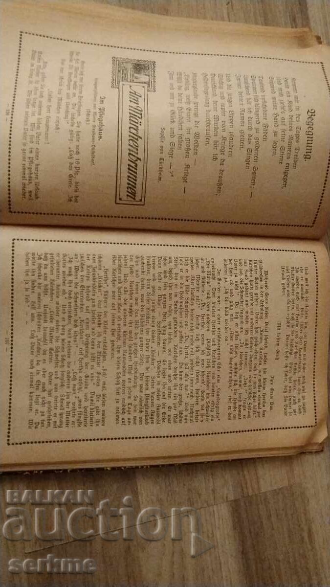 Revista veche - 5 Revista veche - 5