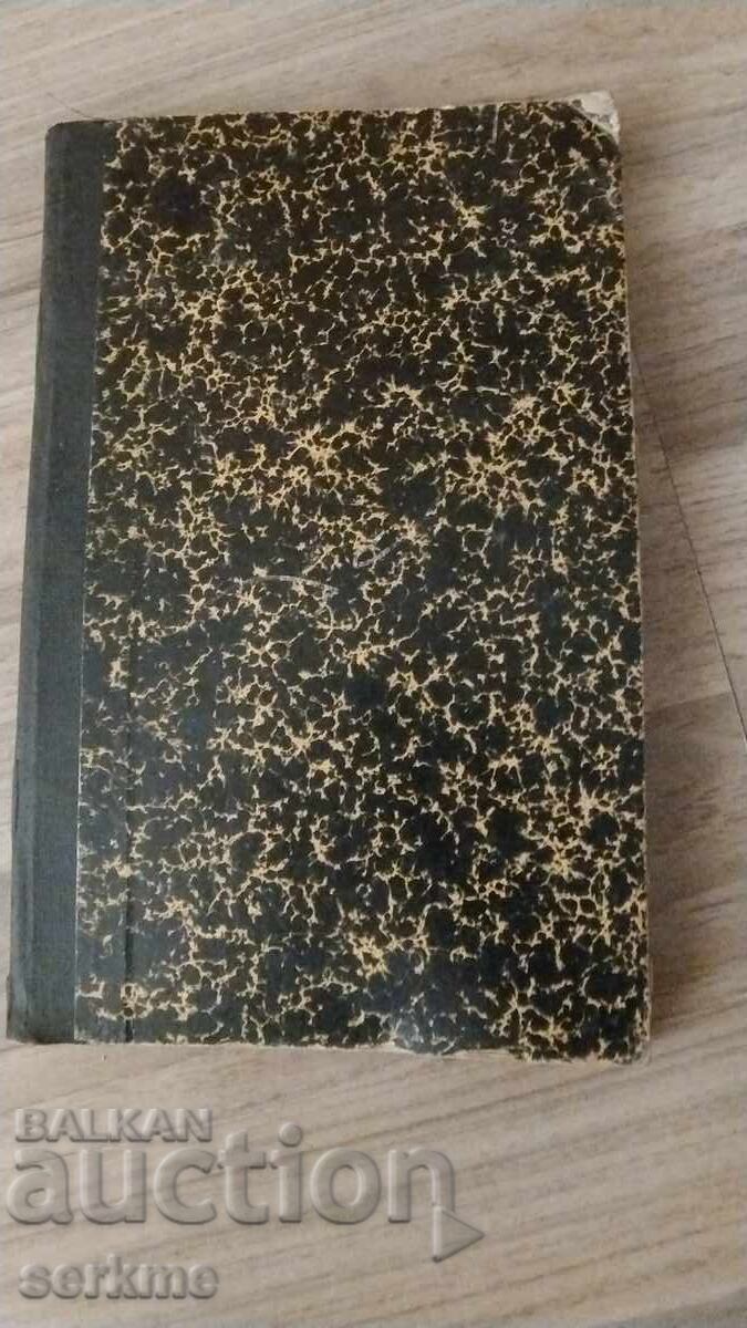 Revista veche - 6 Revista veche - 6