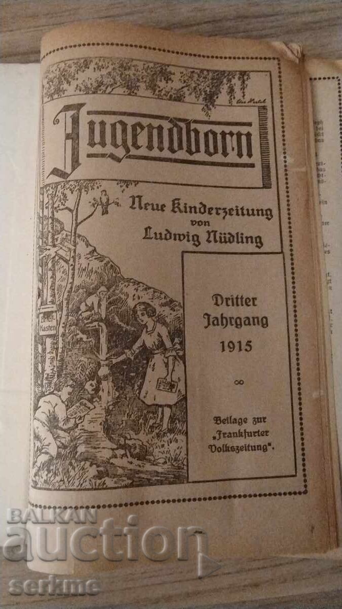 Revista veche Revista veche