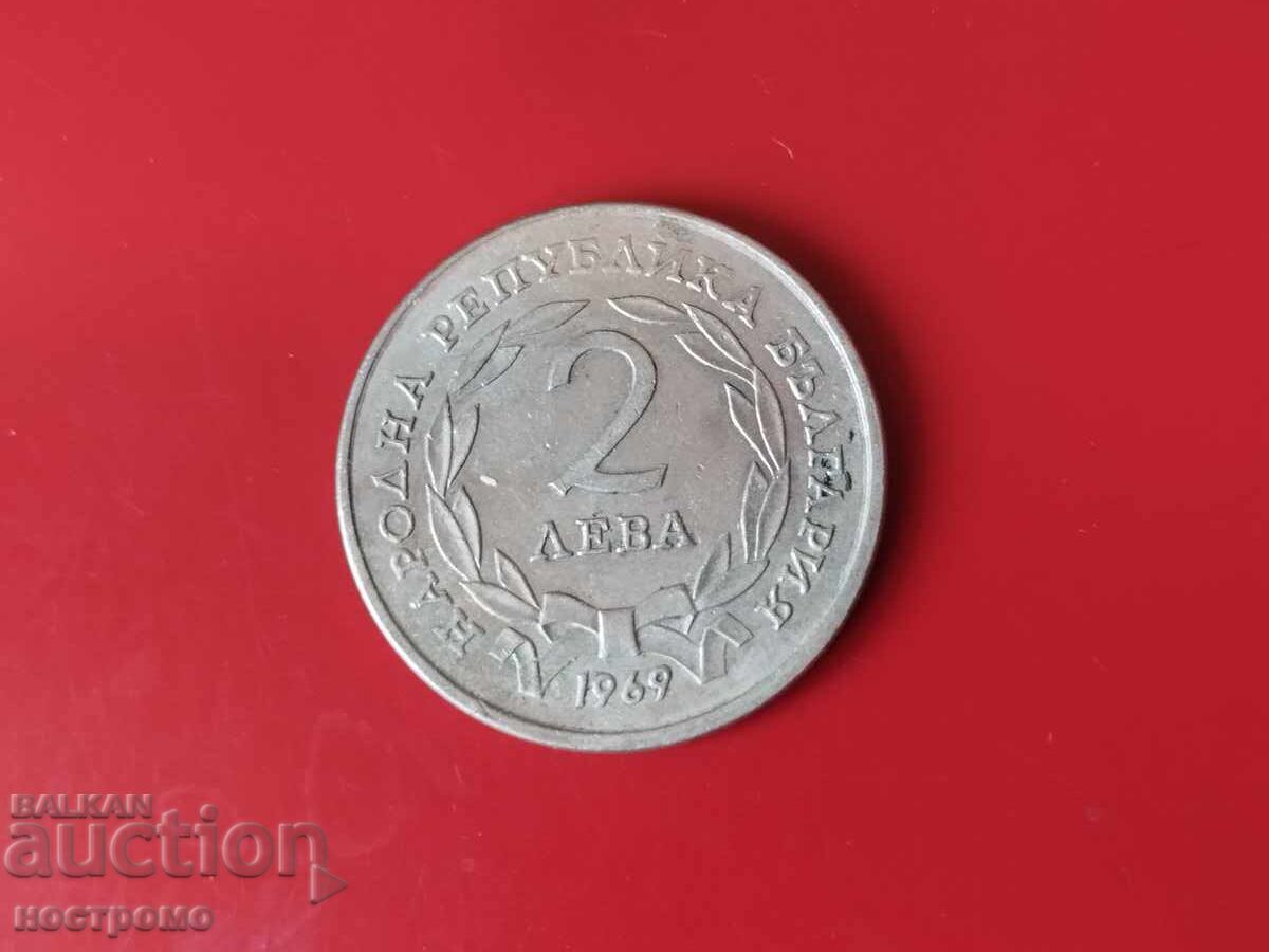 2 leva 1969 Bŭlgariya - A 5971 2 leva 1969 Bŭlgariya - A 5971