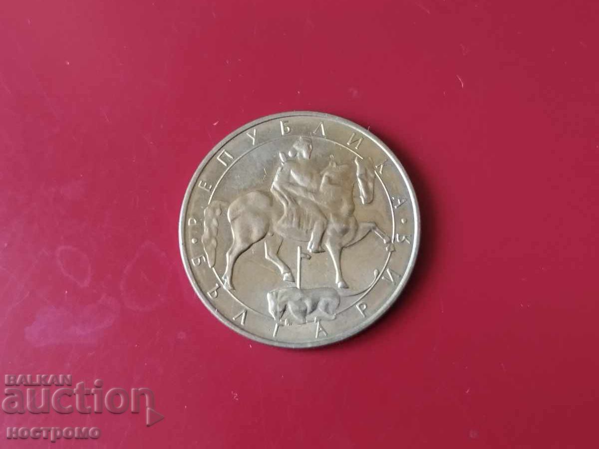 5 Leva 1992 Bulgaria - A 5972 with price 0.50 BGN | € 0.26 5 Leva 1992 Bulgaria - A 5972 with price 0.50 BGN | € 0.26