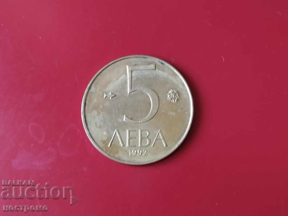 5 Leva 1992 Bulgaria - A 5972 5 Leva 1992 Bulgaria - A 5972