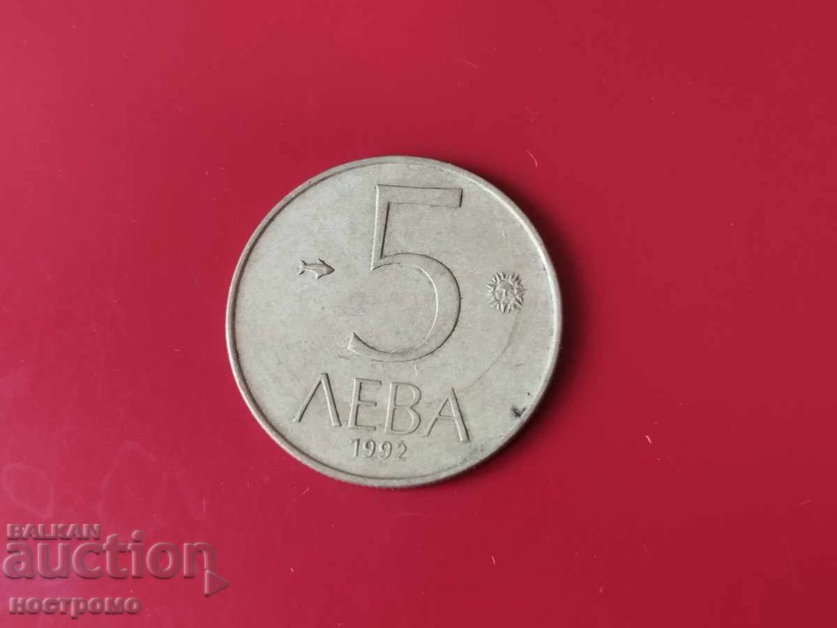 5 leva 1992 Bulgaria - A 5973