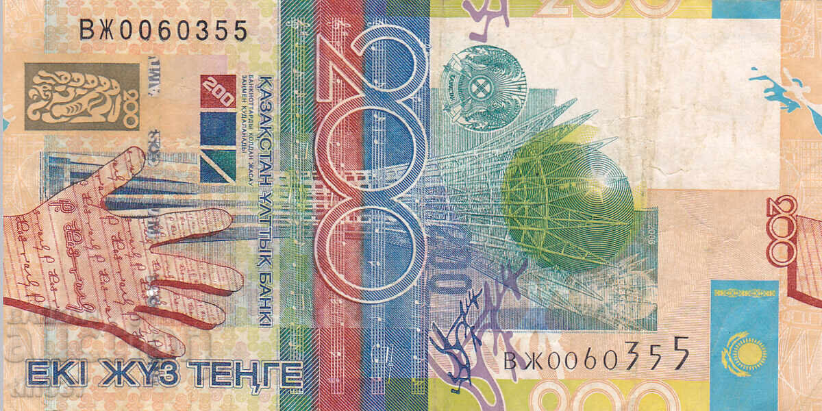 tino37 - KAZAHSTAN - 200 TENGE - 2006 - VF cu preț 3.70 BGN | € 1.89 tino37 - KAZAHSTAN - 200 TENGE - 2006 - VF cu preț 3.70 BGN | € 1.89