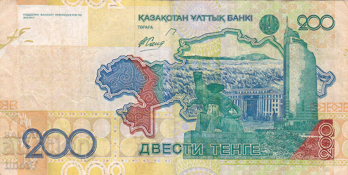 Licitație tino37 - KAZAHSTAN - 200 TENGE - 2006 - VF Licitație tino37 - KAZAHSTAN - 200 TENGE - 2006 - VF