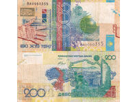 tino37 - KAZAHSTAN - 200 TENGE - 2006 - VF