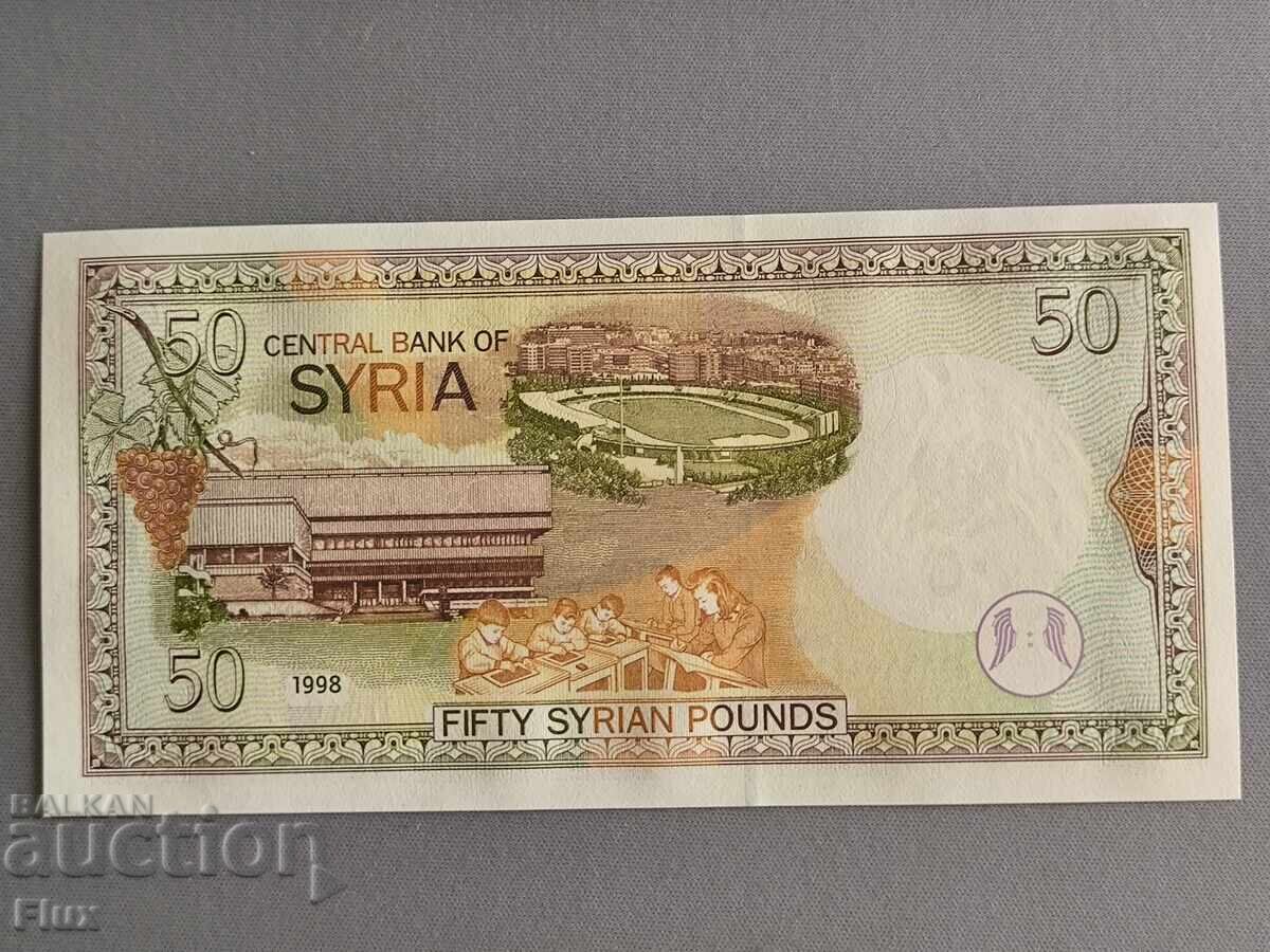 Bancnota - Siria - 50 de lire sterline UNC | 1998 cu preț 6.50 BGN | € 3.32 Bancnota - Siria - 50 de lire sterline UNC | 1998 cu preț 6.50 BGN | € 3.32