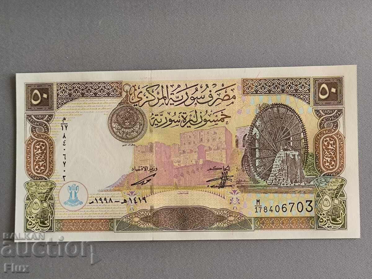 Bancnota - Siria - 50 de lire sterline UNC | 1998 Bancnota - Siria - 50 de lire sterline UNC | 1998