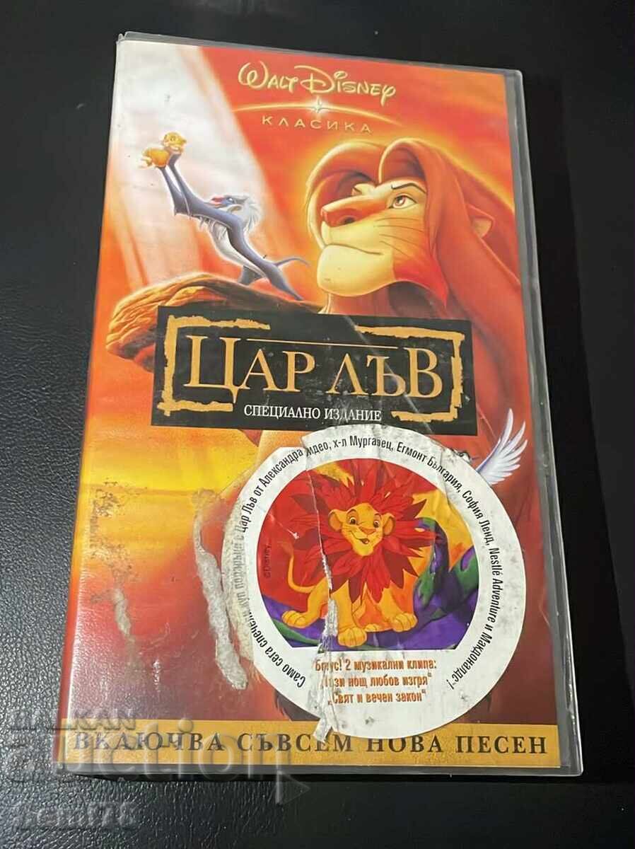 The Lion King - Special Edition - Videocassette