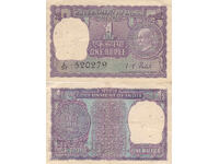 tino37- ΙΝΔΙΑ - 1 ΡΟΥΠΙΑ - 1969 - Γκάντι !!!