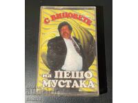 С вицовете на Пешо Мустака - Аудио касета