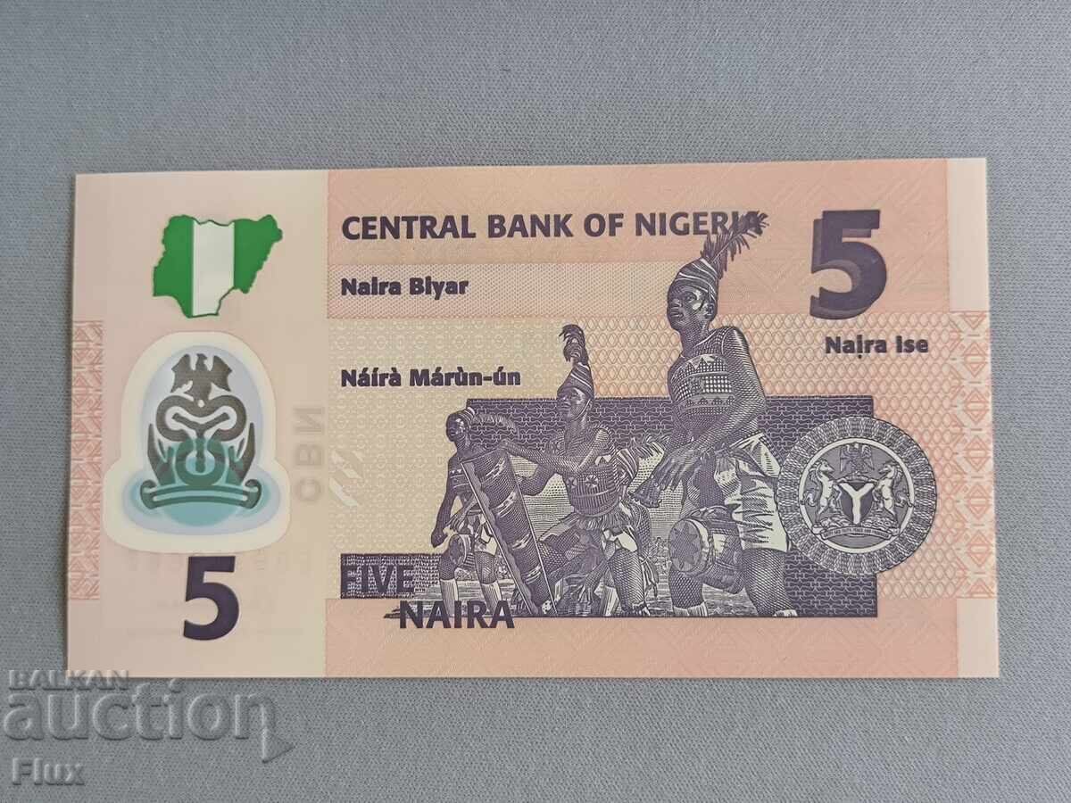 Τραπεζογραμμάτιο - Νιγηρία - 5 Νάιρα UNC | 2022 με τιμή 3.75 BGN | € 1.92 Τραπεζογραμμάτιο - Νιγηρία - 5 Νάιρα UNC | 2022 με τιμή 3.75 BGN | € 1.92