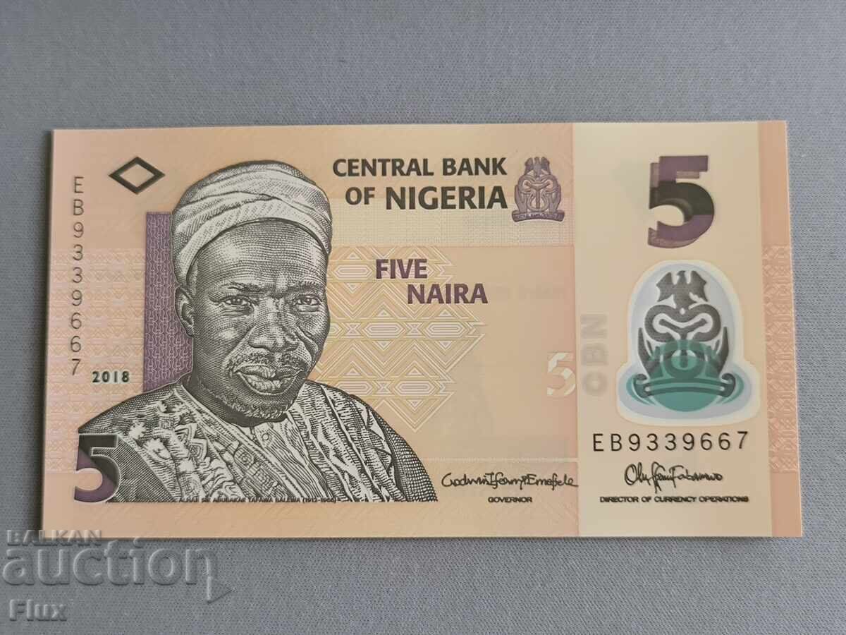 Τραπεζογραμμάτιο - Νιγηρία - 5 Νάιρα UNC | 2022 Τραπεζογραμμάτιο - Νιγηρία - 5 Νάιρα UNC | 2022