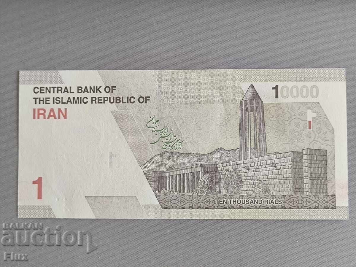 Bancnota - Iran - 1 Toman / 10.000 Riali Vechi UNC | 2022 cu preț 3.75 BGN | € 1.92 Bancnota - Iran - 1 Toman / 10.000 Riali Vechi UNC | 2022 cu preț 3.75 BGN | € 1.92