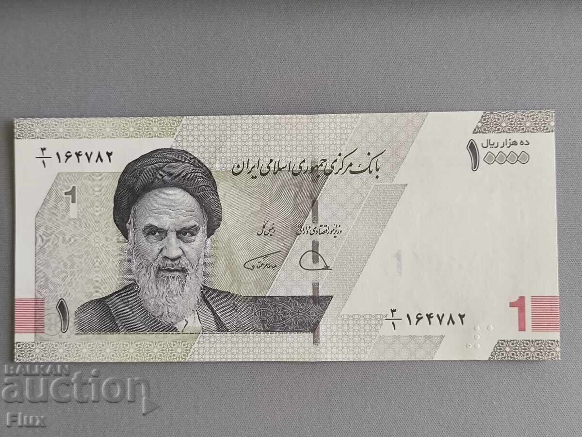 Bancnota - Iran - 1 Toman / 10.000 Riali Vechi UNC | 2022 Bancnota - Iran - 1 Toman / 10.000 Riali Vechi UNC | 2022