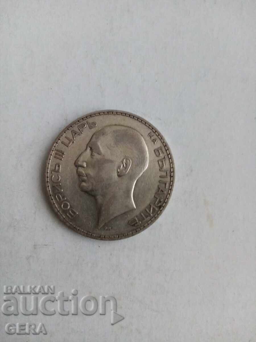 Monedă țaristă Monedă țaristă