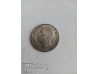 Βασιλικό νόμισμα