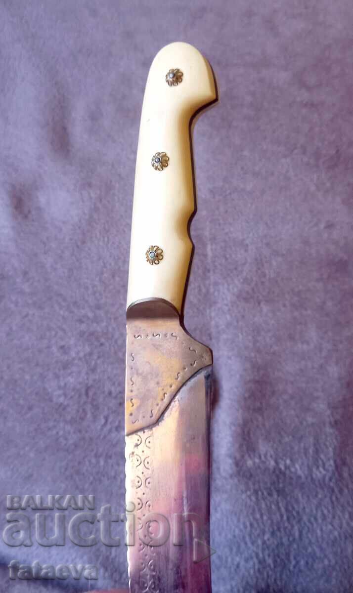 Livrarea Cuțit de la Meșter Bulgar