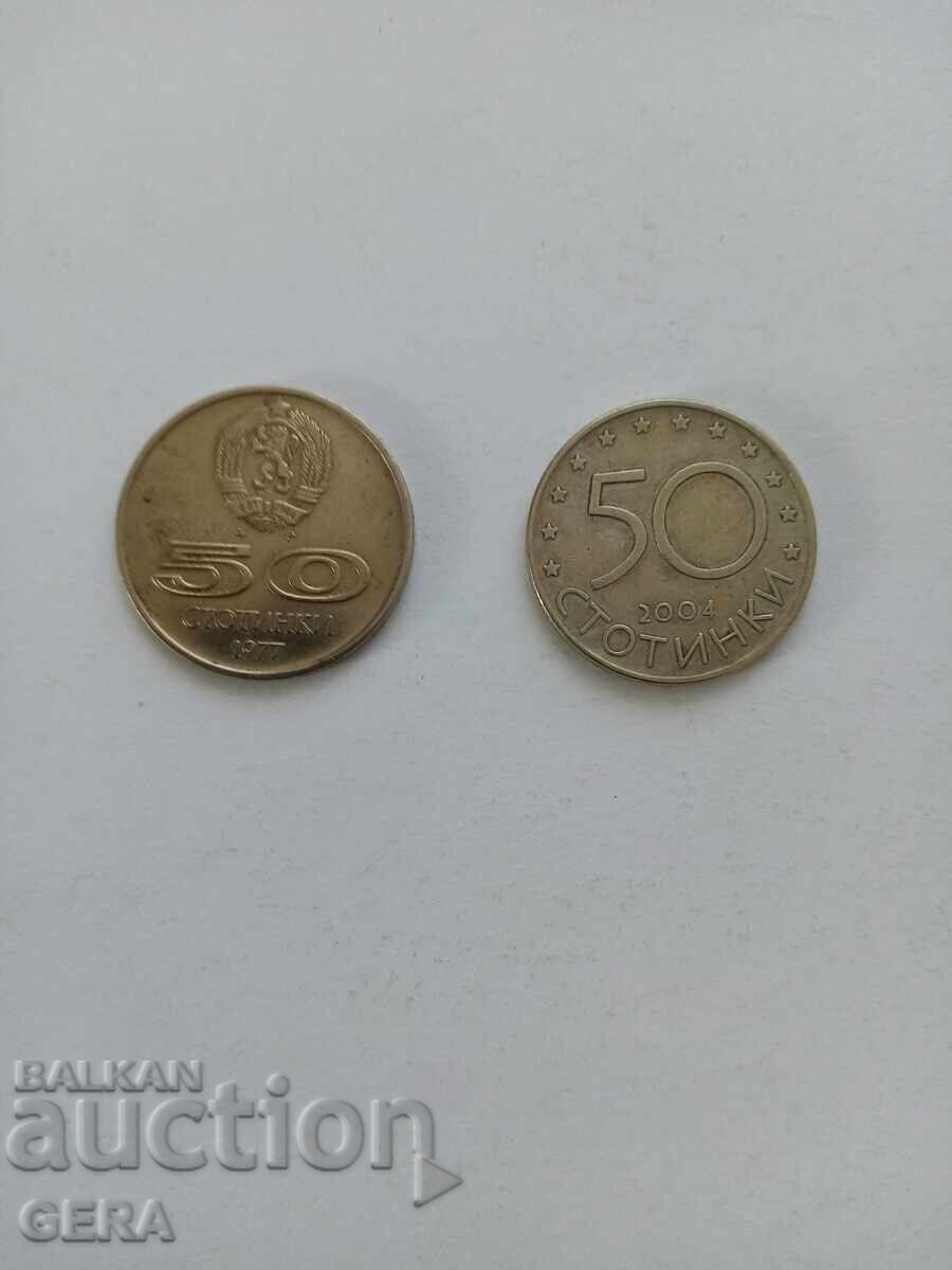 coins with price € 4.00 | 7.82 BGN coins with price € 4.00 | 7.82 BGN