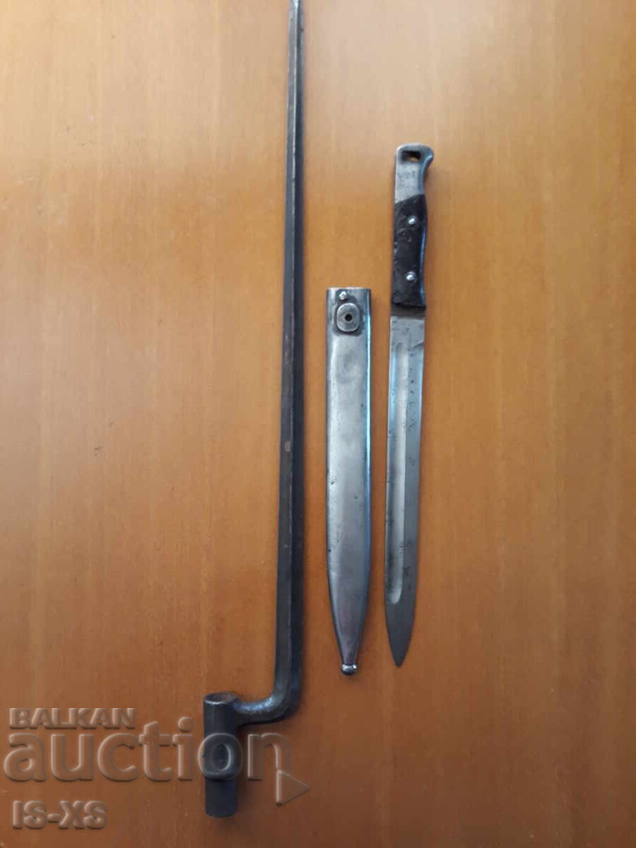 Аукцион Щикове-Бердана Аукцион Щикове-Бердана