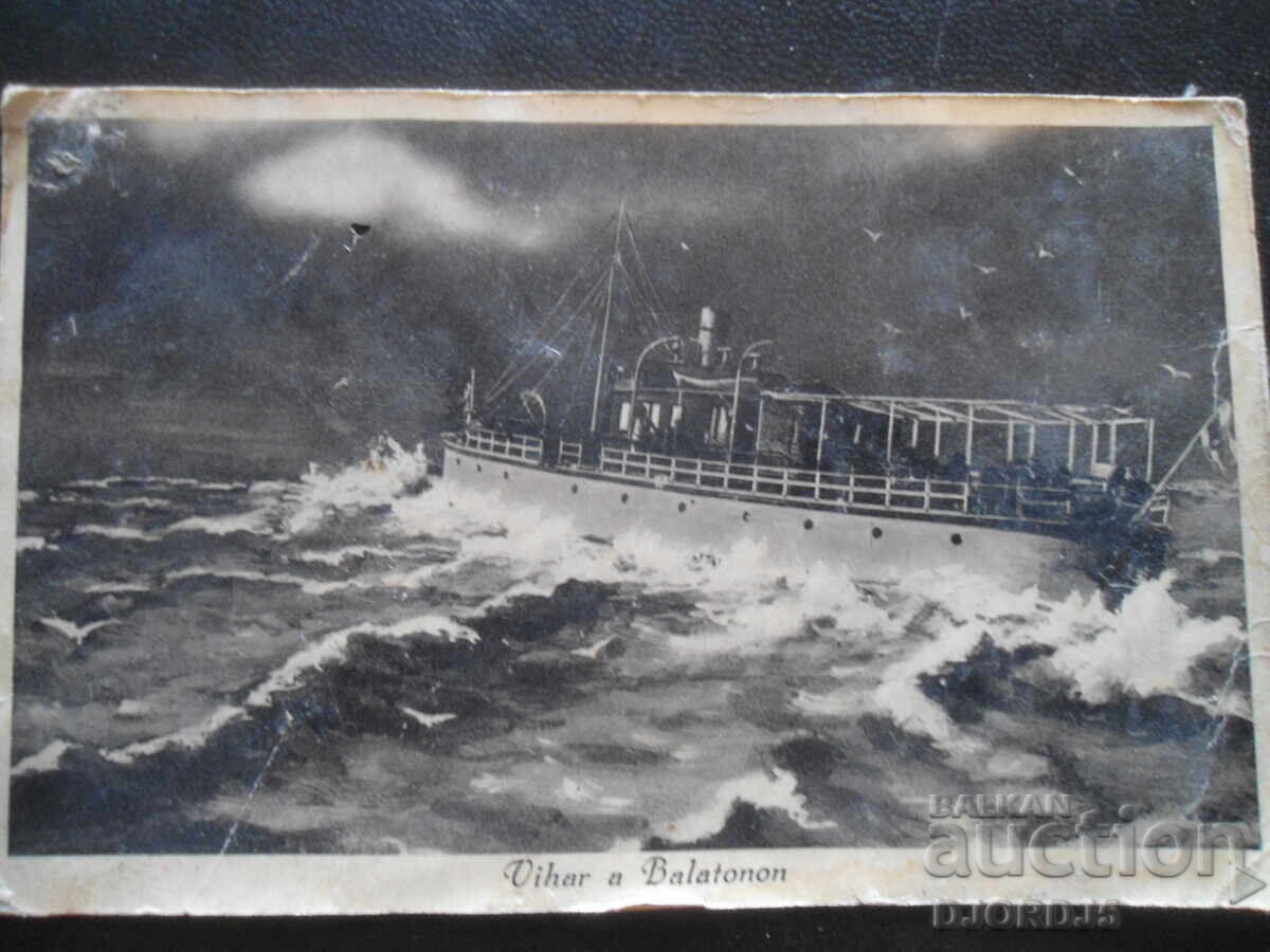 Θύελλα στη λίμνη Balaton, Stara kartichka