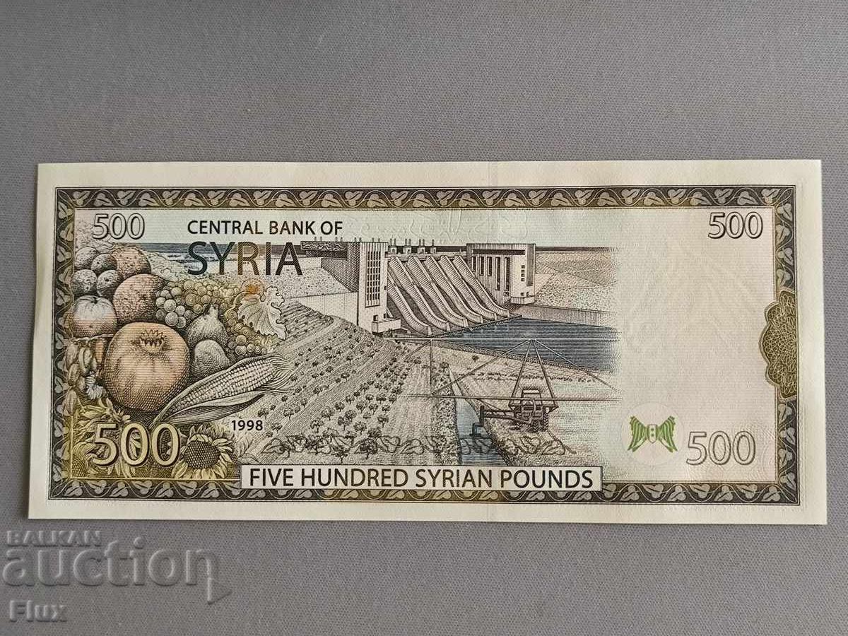 Банкнота - Сирия - 500 паунда UNC | 1998г. с цена 15.00 лв. | € 7.67