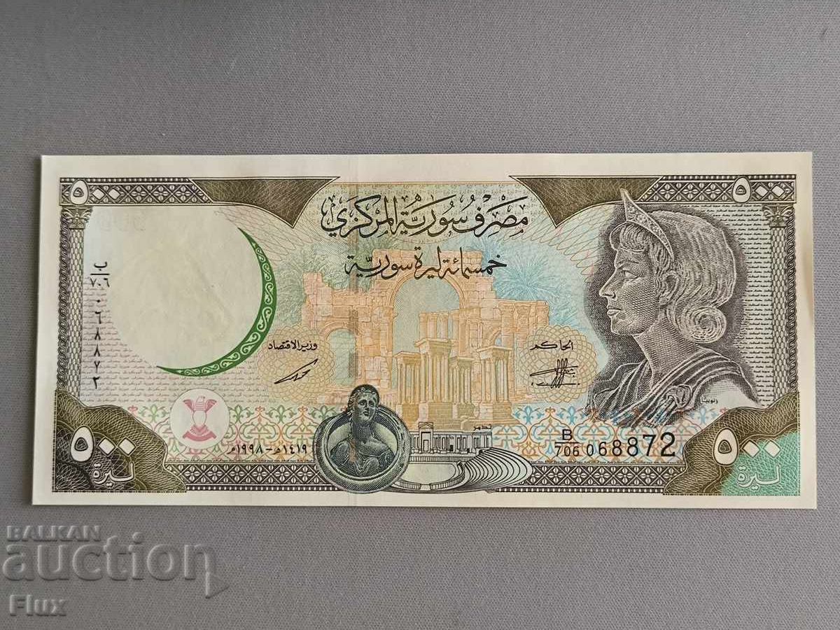 Банкнота - Сирия - 500 паунда UNC | 1998г.