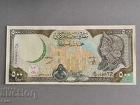 Τραπεζογραμμάτιο - Συρία - 500 λίρες UNC | 1998