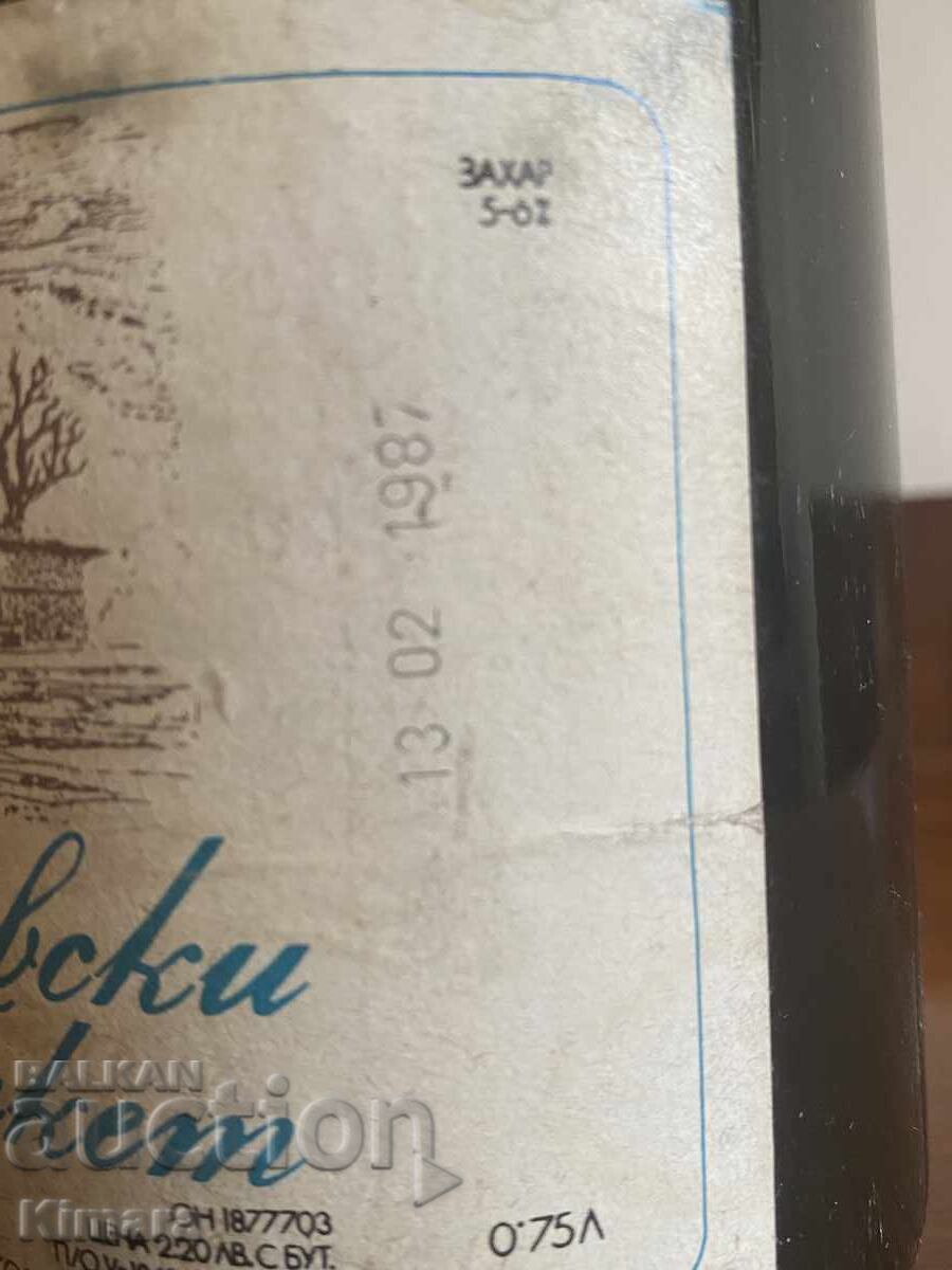 Βουλγάρικη σαμπάνια, Vinprom Lyaskovets, 1987 με τιμή 75.00 BGN | € 38.35