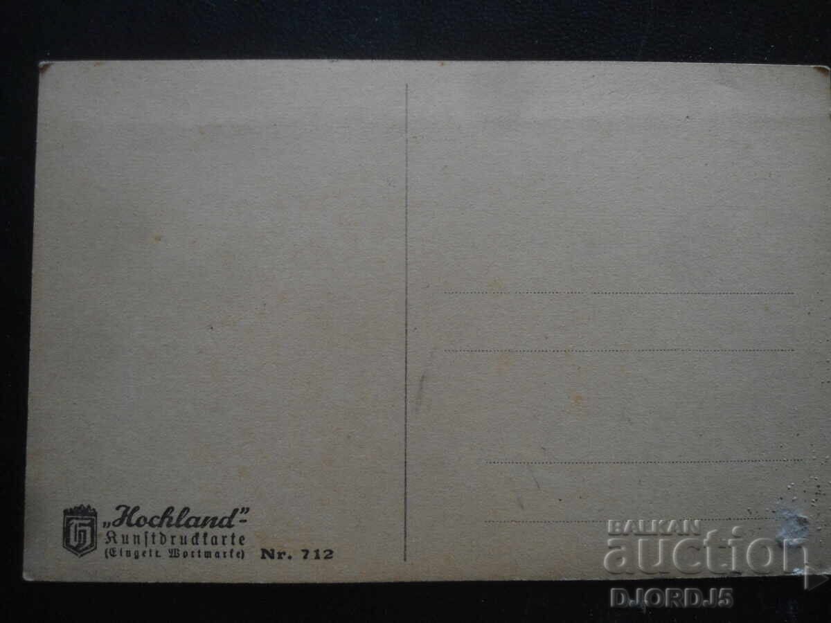 Badgastein, Παλιά καρτ ποστάλ με τιμή 1.00 BGN | € 0.51 Badgastein, Παλιά καρτ ποστάλ με τιμή 1.00 BGN | € 0.51