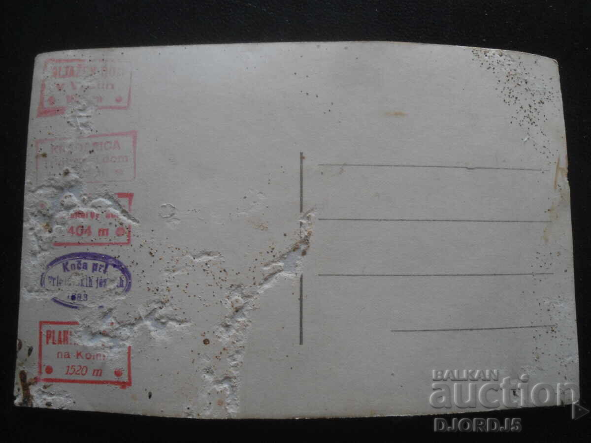 ΑΛΖΑΖΕΒΟ ΣΠΙΤΙ ΣΤΑ ΒΡΑΤΑ, Παλιά καρτ ποστάλ με τιμή 1.00 BGN | € 0.51 ΑΛΖΑΖΕΒΟ ΣΠΙΤΙ ΣΤΑ ΒΡΑΤΑ, Παλιά καρτ ποστάλ με τιμή 1.00 BGN | € 0.51